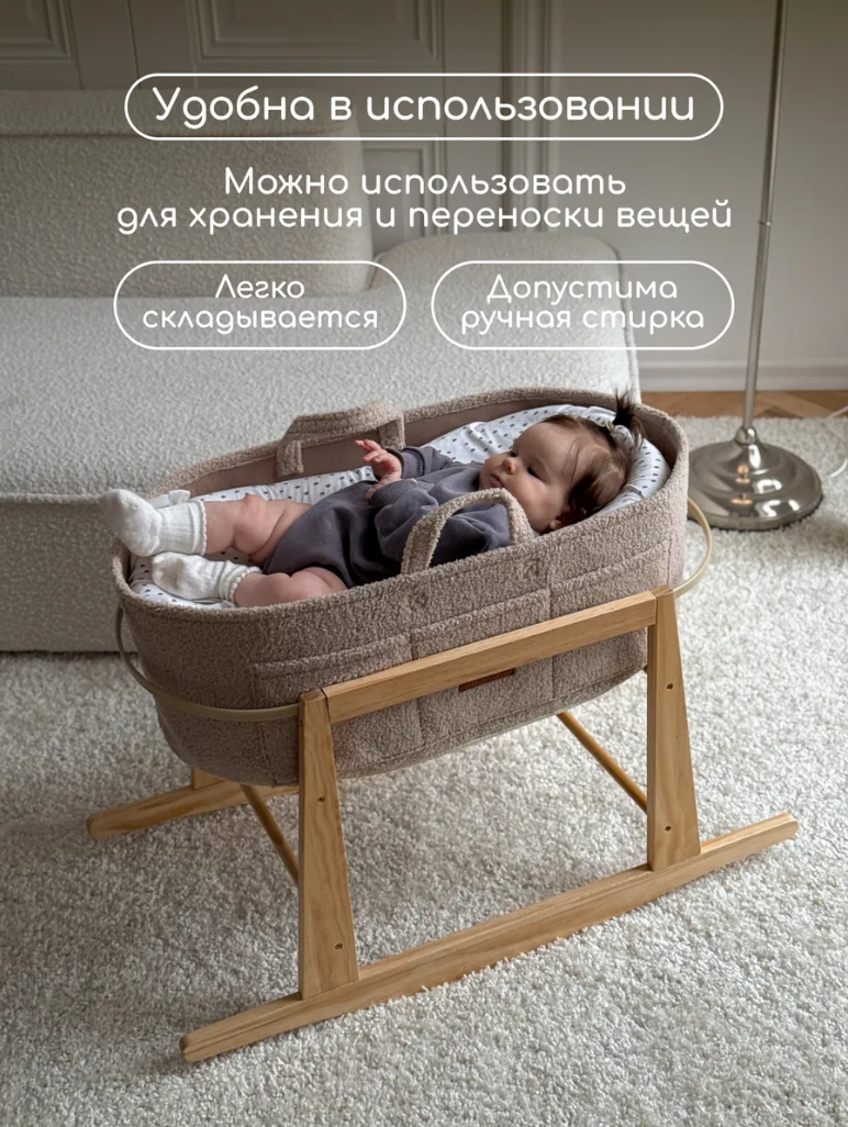 Корзина для хранения Timikbaby Корзина для хранения - фото 3