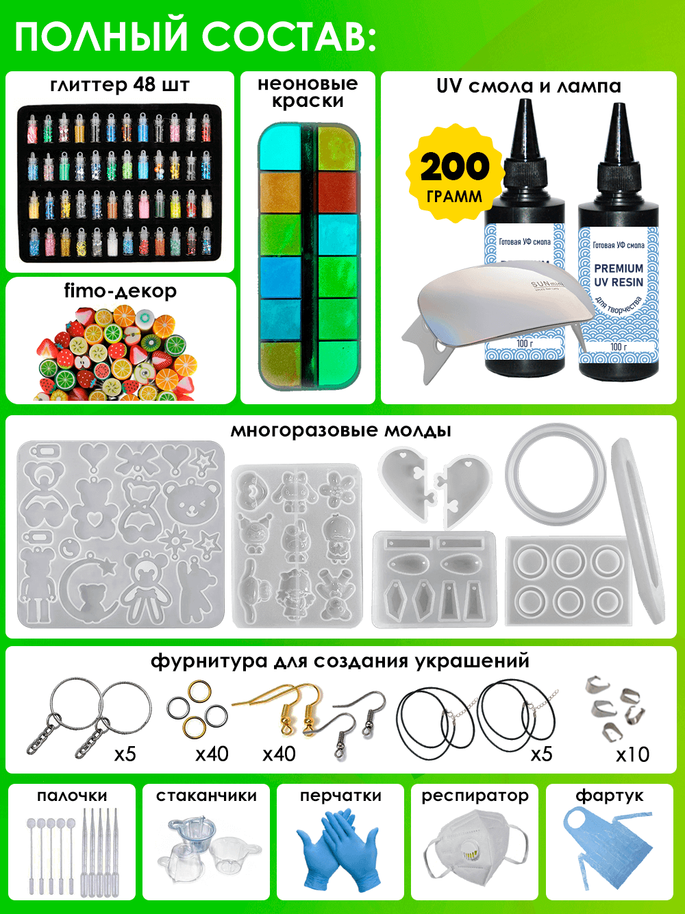 Набор для творчества Арт Смола эпоксидная смола - фото 2