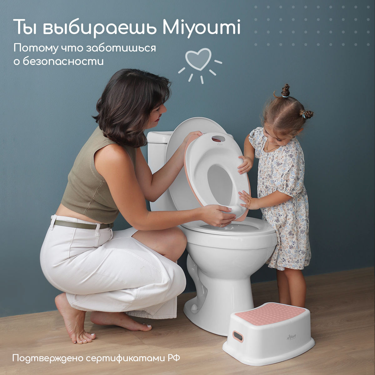 Накладка на унитаз Miyoumi Дорожный - фото 4