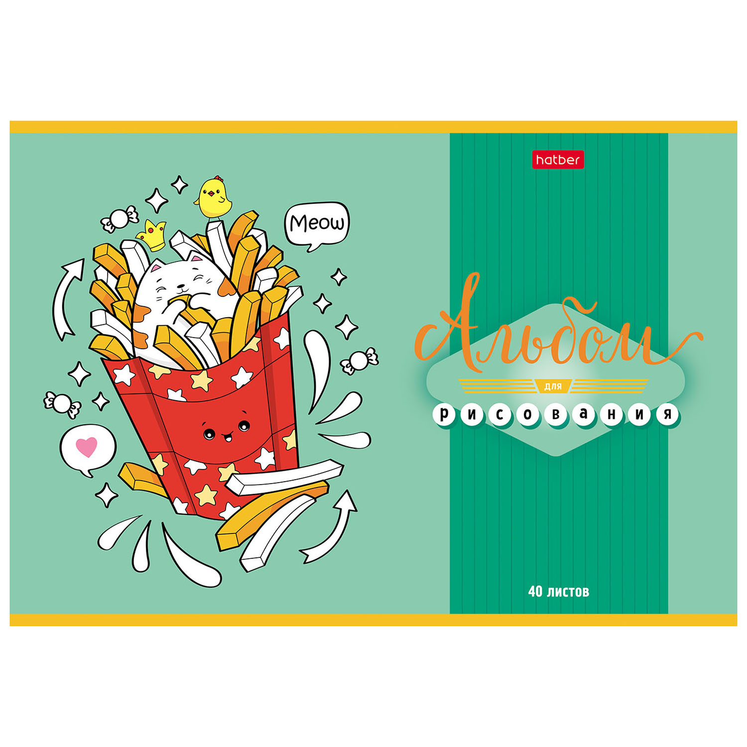 Альбом Hatber А4 40 лист. в ассортименте - фото 4