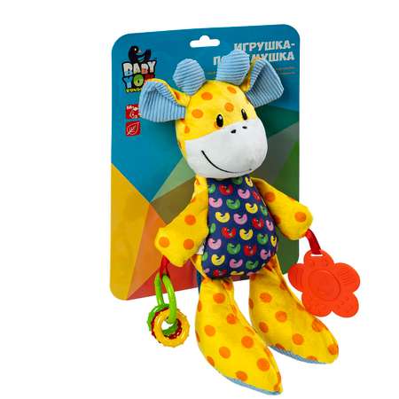 Игрушка Bondibon погремушка Baby You