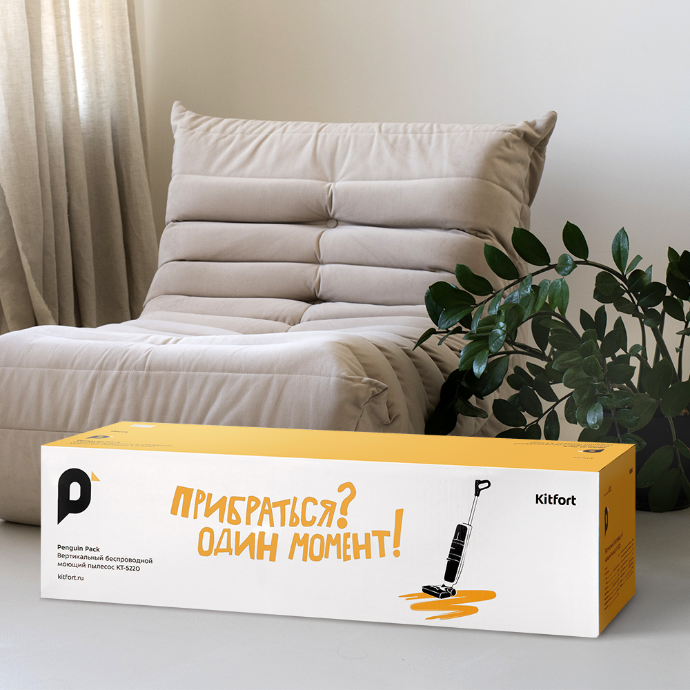 Вертикальный беспроводной моющий пылесос KITFORT КТ-5220 - фото 7