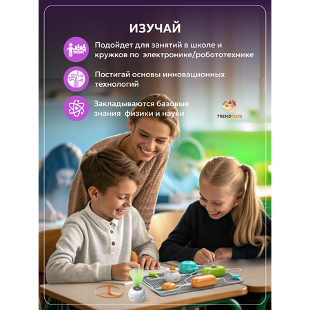 Конструктор TrendToys совместим с LEGO электронный
