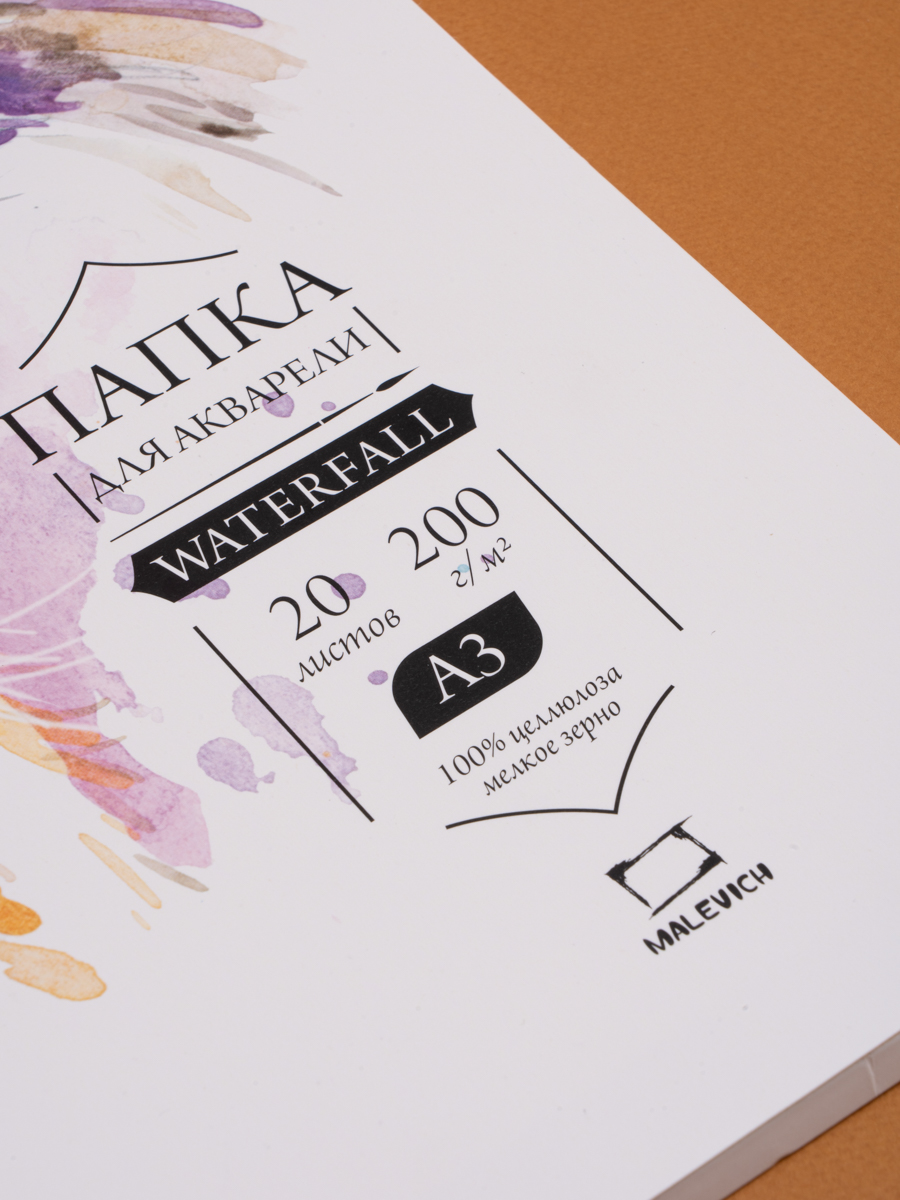Художественная бумага Малевичъ для акварели 20 лист. - фото 12