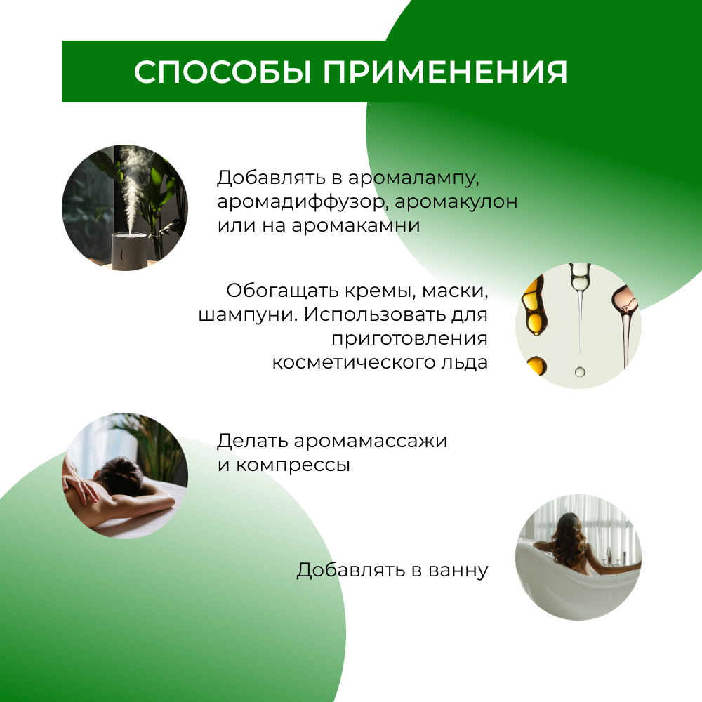 Масло Siberina 8 мл - фото 6