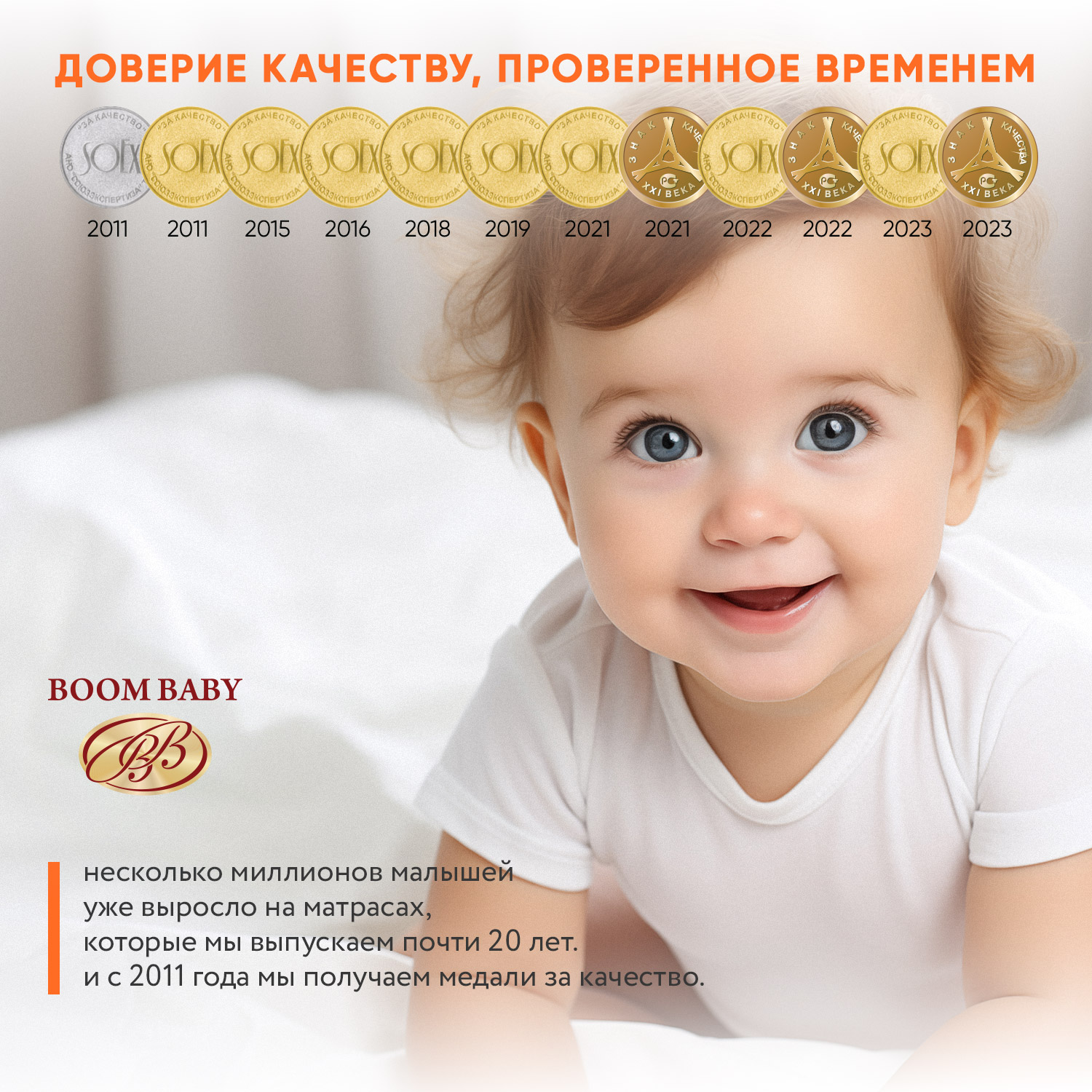 Матрас Boom Baby 120х60 - фото 15