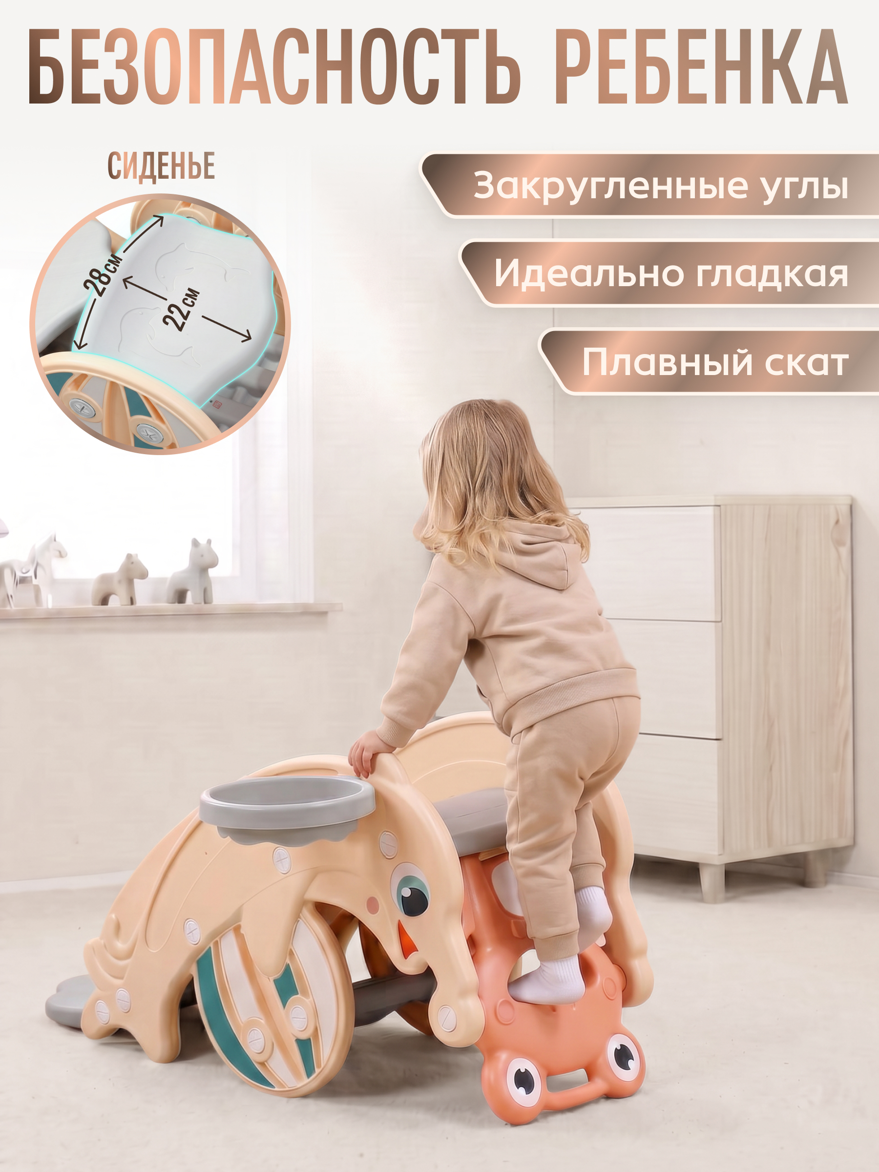 Горка Perfetto Sport Дельфин - фото 5