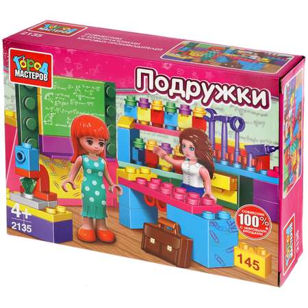 Конструктор Город мастеров Школьный класс