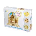 Кинетический песок Genio Kids