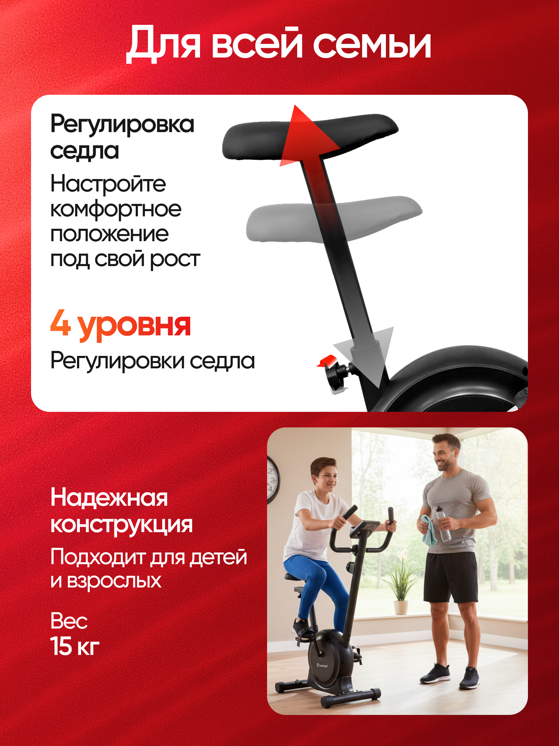 Велотренажёр магнитный Perfetto Sport Compatto PS-800 - фото 6