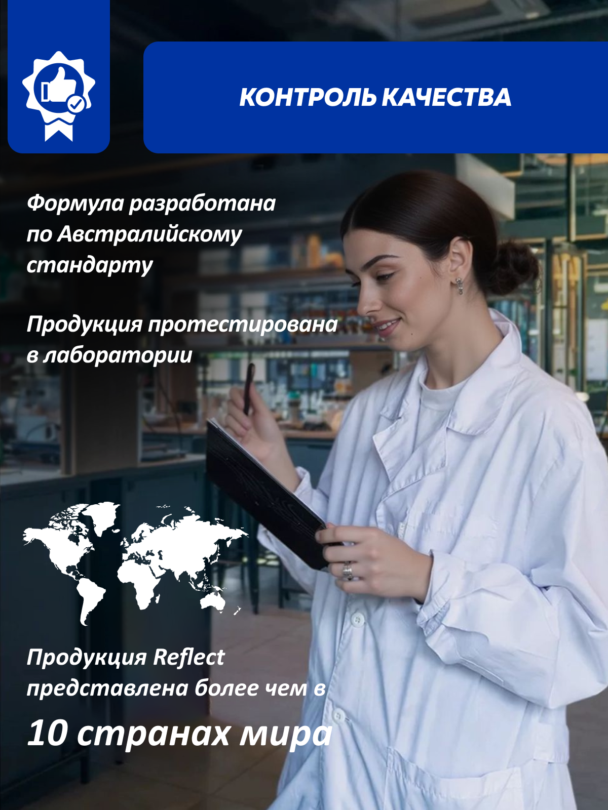 Стиральный порошок Reflect Maximum 2 кг - фото 9