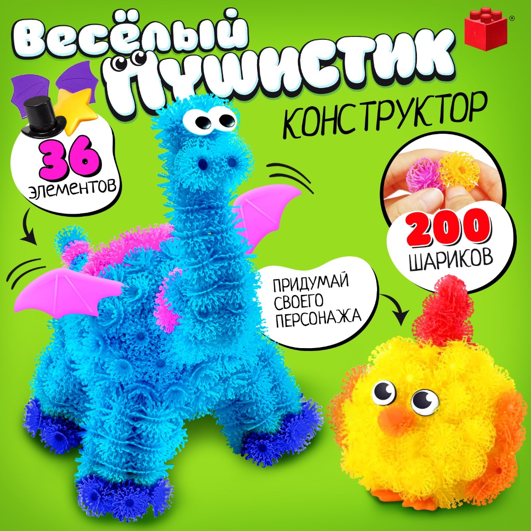 Конструктор Unicon мягкий - фото 1