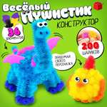 Конструктор Unicon мягкий