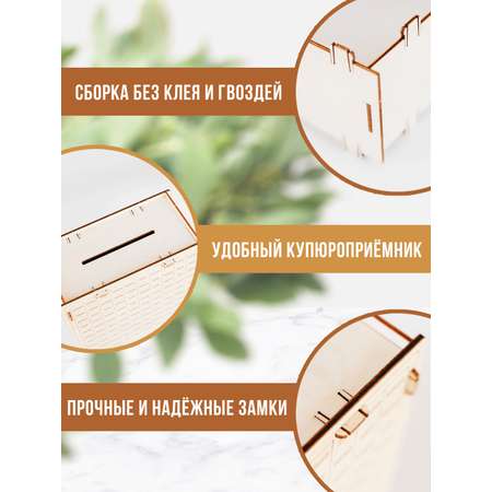 Копилка LAMMYS TOYS деревянная