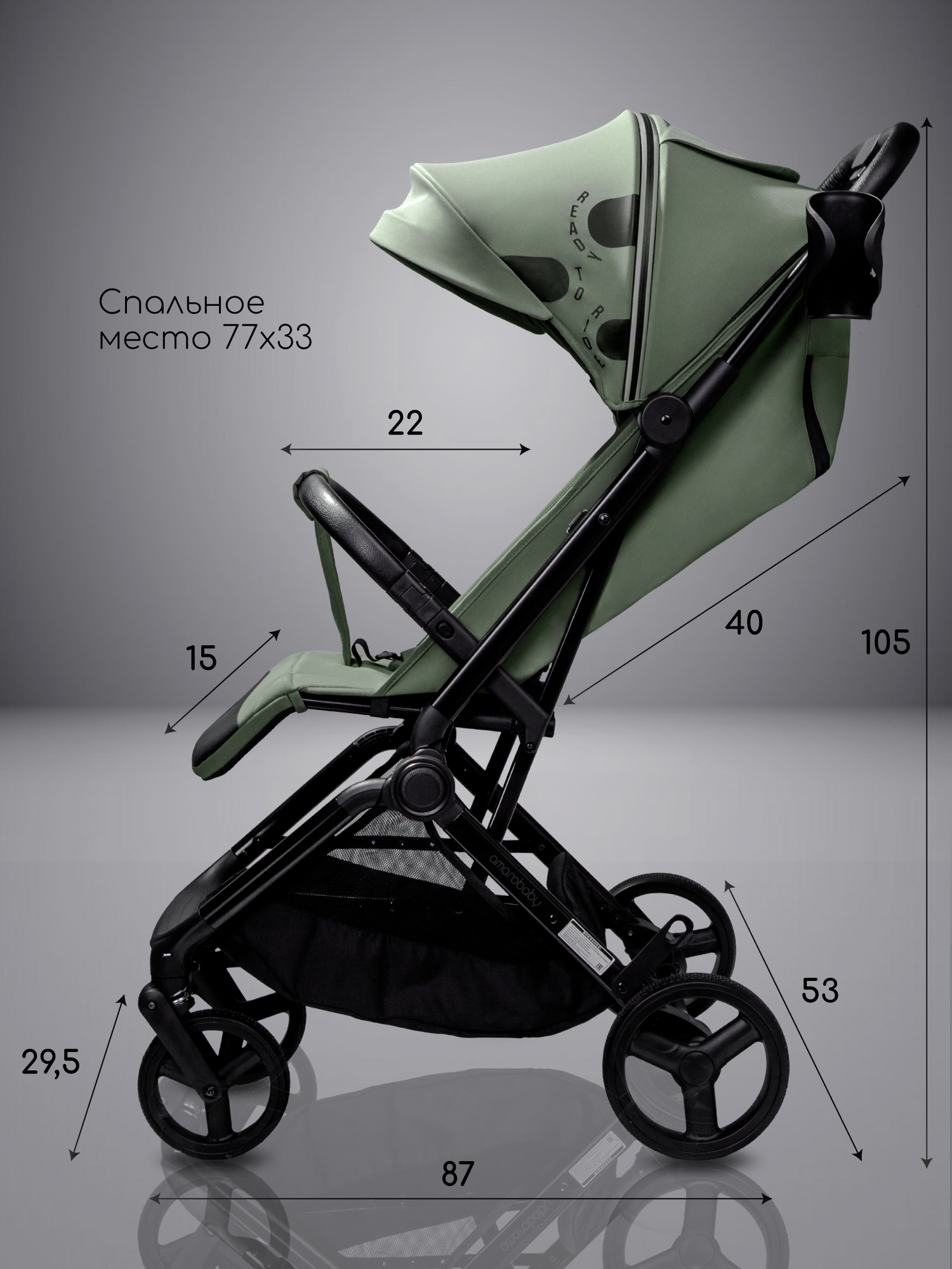 Коляска прогулочная Amarobaby Ride зеленый - фото 19