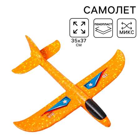 Самолет Funny Toys