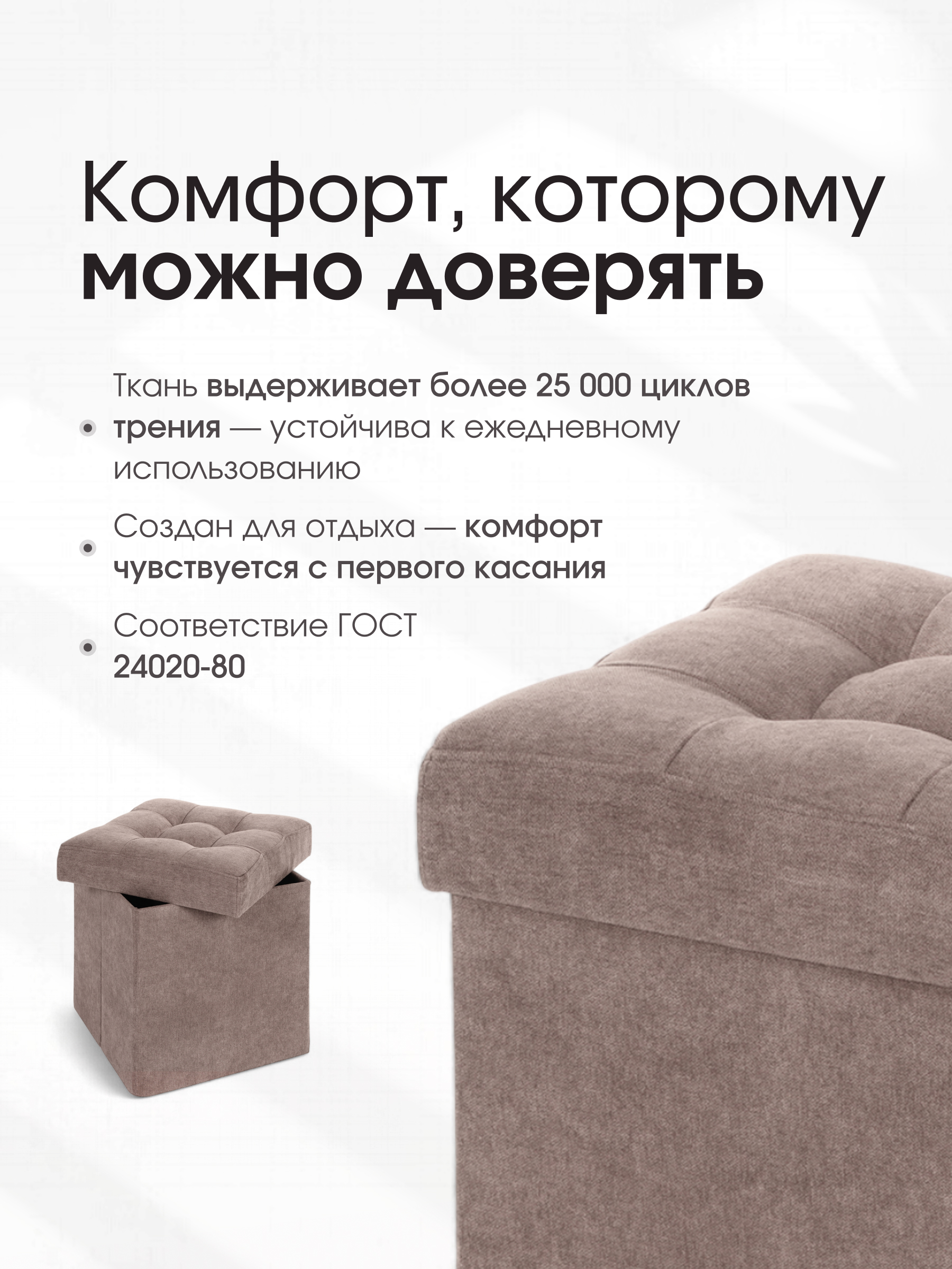 Пуфик DreamBag бежевый - фото 6