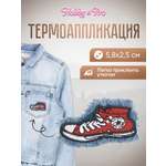 Набор для творчества Hobby Pro термоаппликация