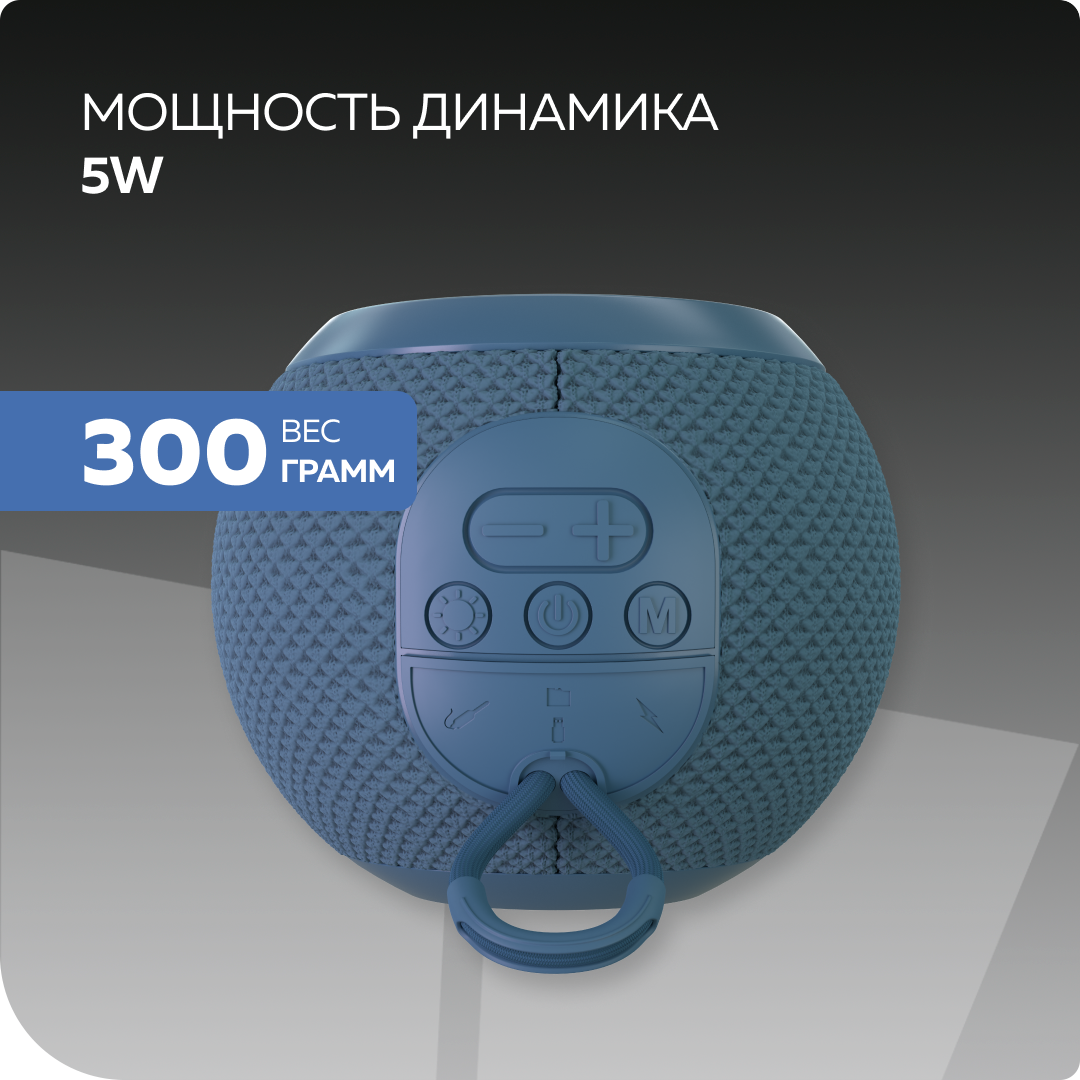 Bluetooth колонка More Choice BS55 Blue - фото 3