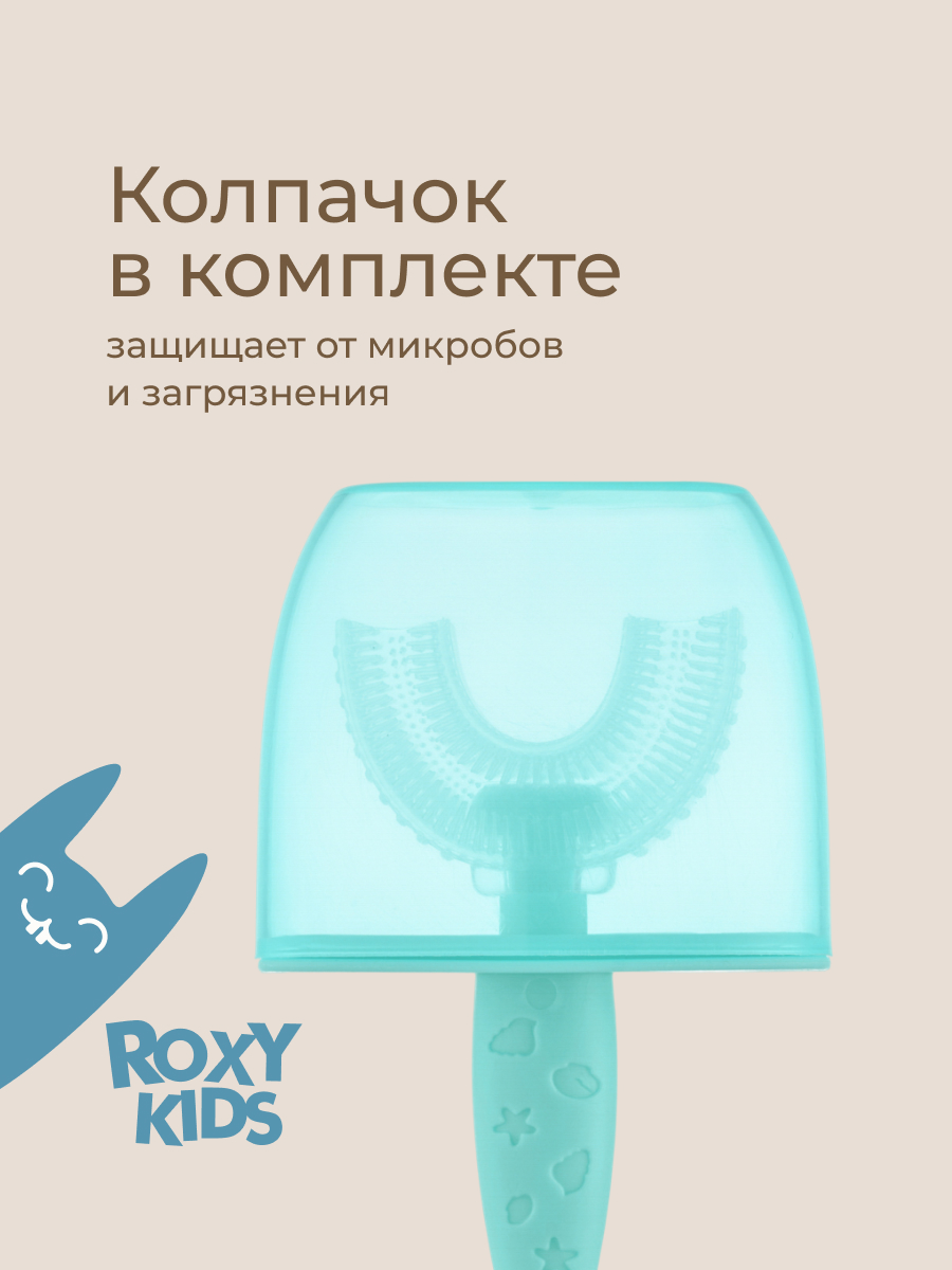Зубная щетка классическая ROXY-KIDS - фото 7