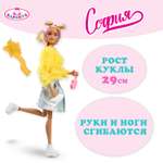 Изображение товара Кукла модельная Карапуз София высота 29 см