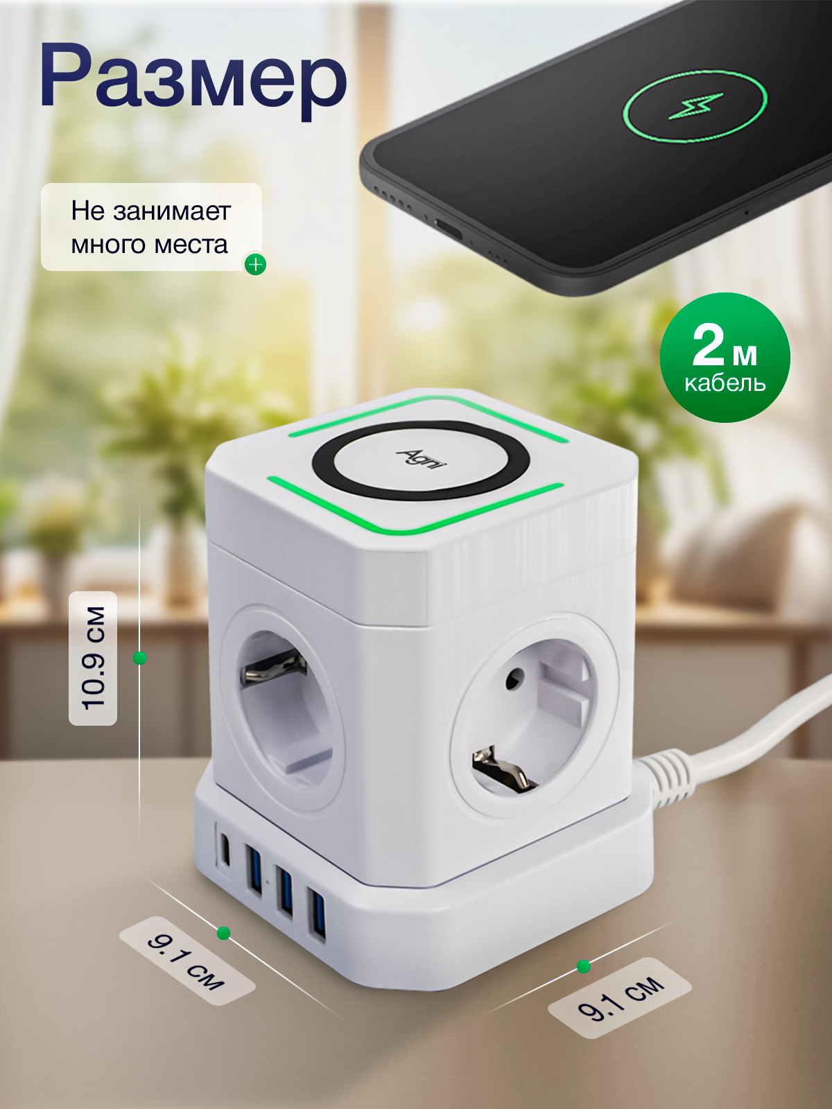 Сетевой фильтр AGNI TP-VE4U5E-C-W - фото 3