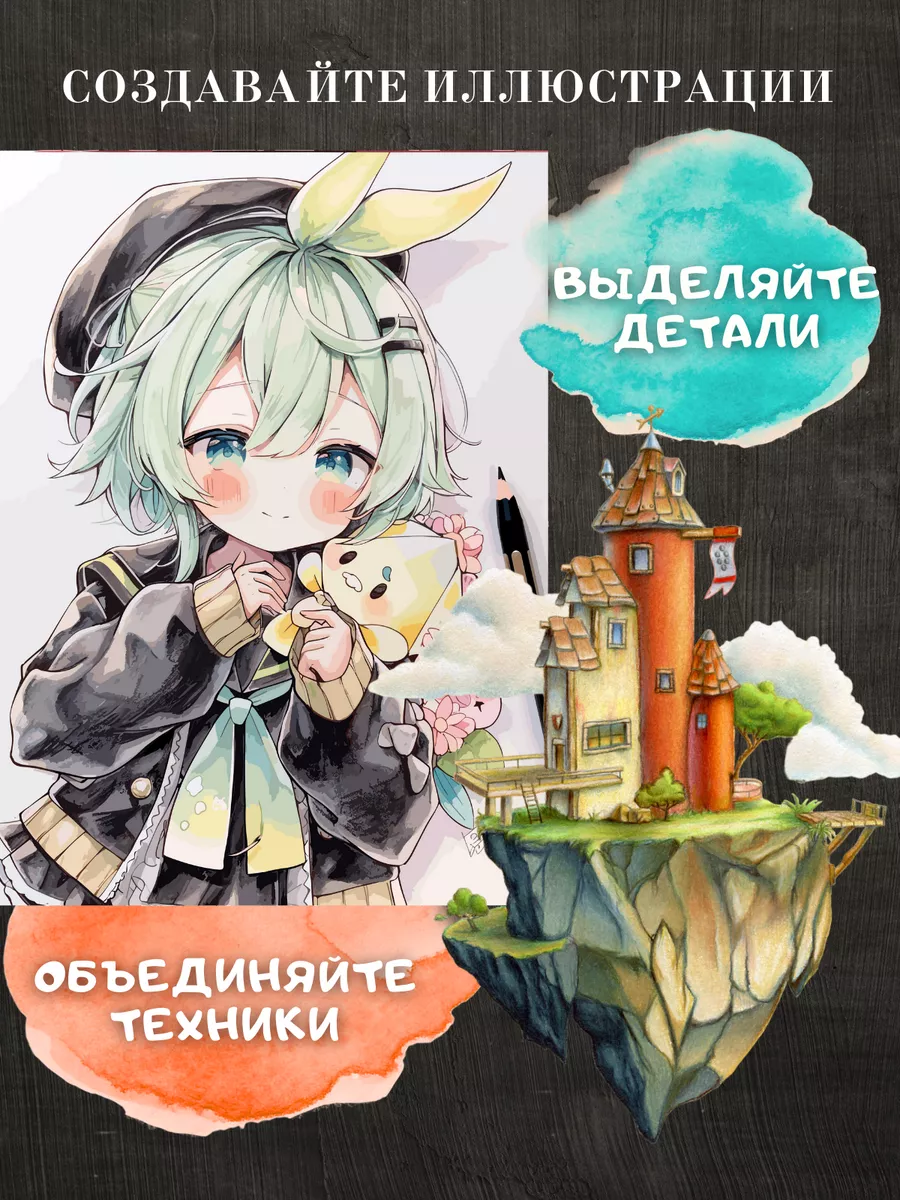 Карандаши акварельные CMGS 24 шт. - фото 10