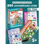 Настольная игра Дрофа-Медиа 600 Английских слов