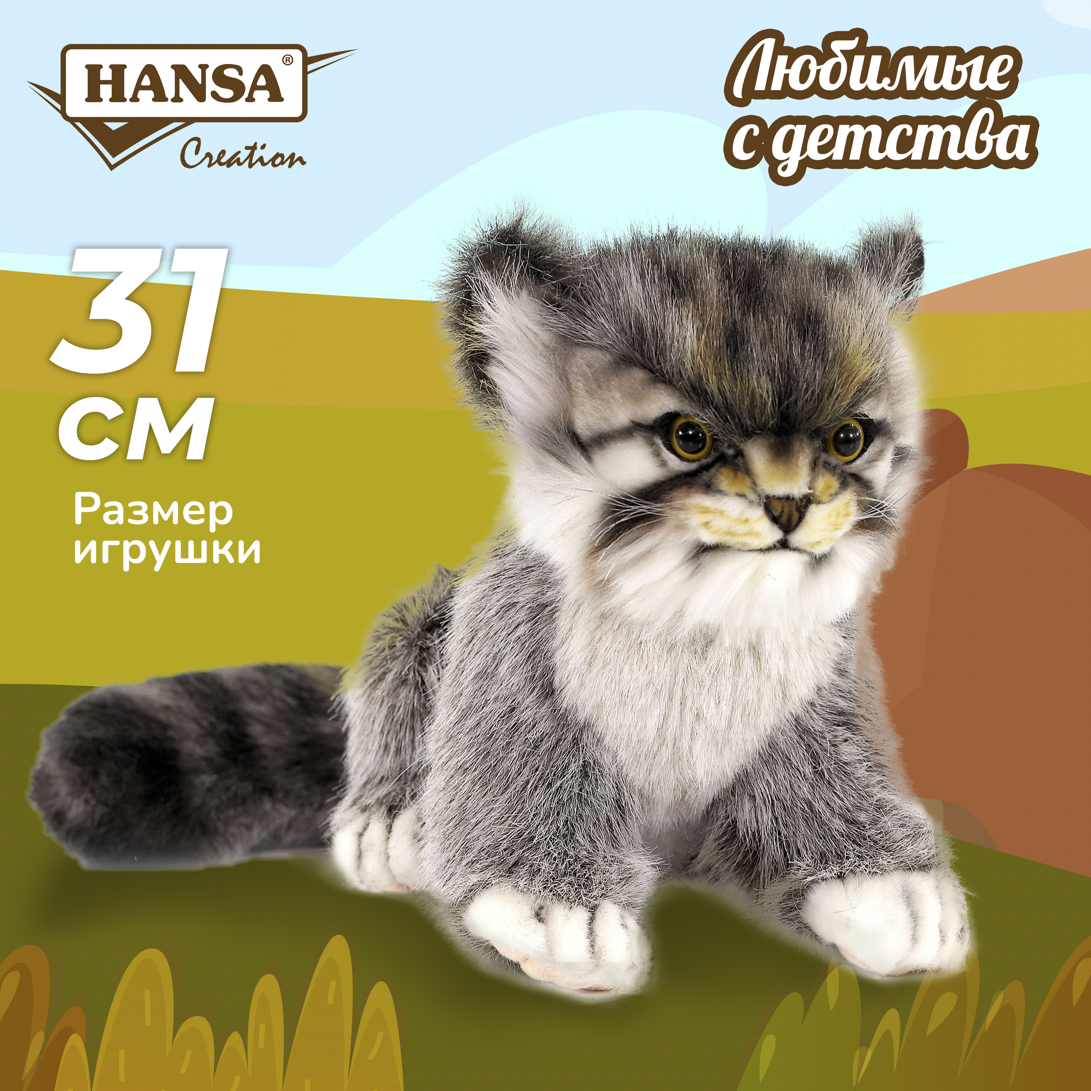 Мягкая игрушка HANSA котик 16 см - фото 9