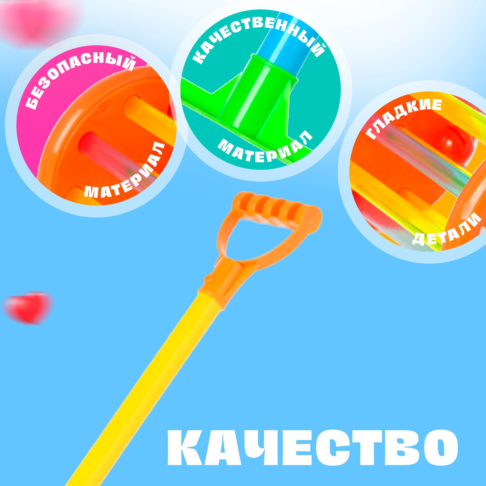 Игрушка Sima-Land каталка - фото 4