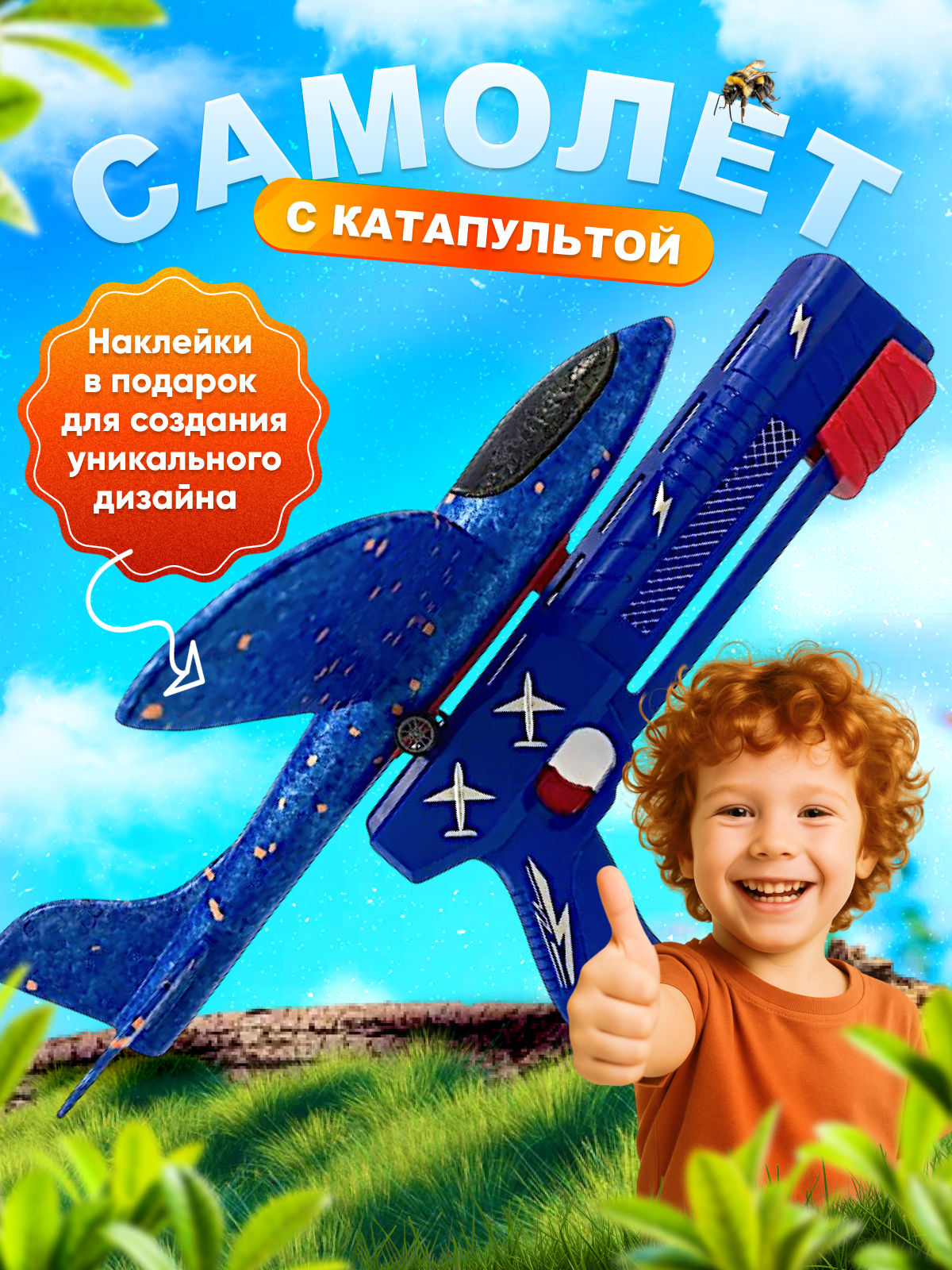 Игрушка MagicStyle - фото 1