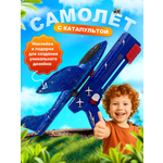 Игрушка MagicStyle