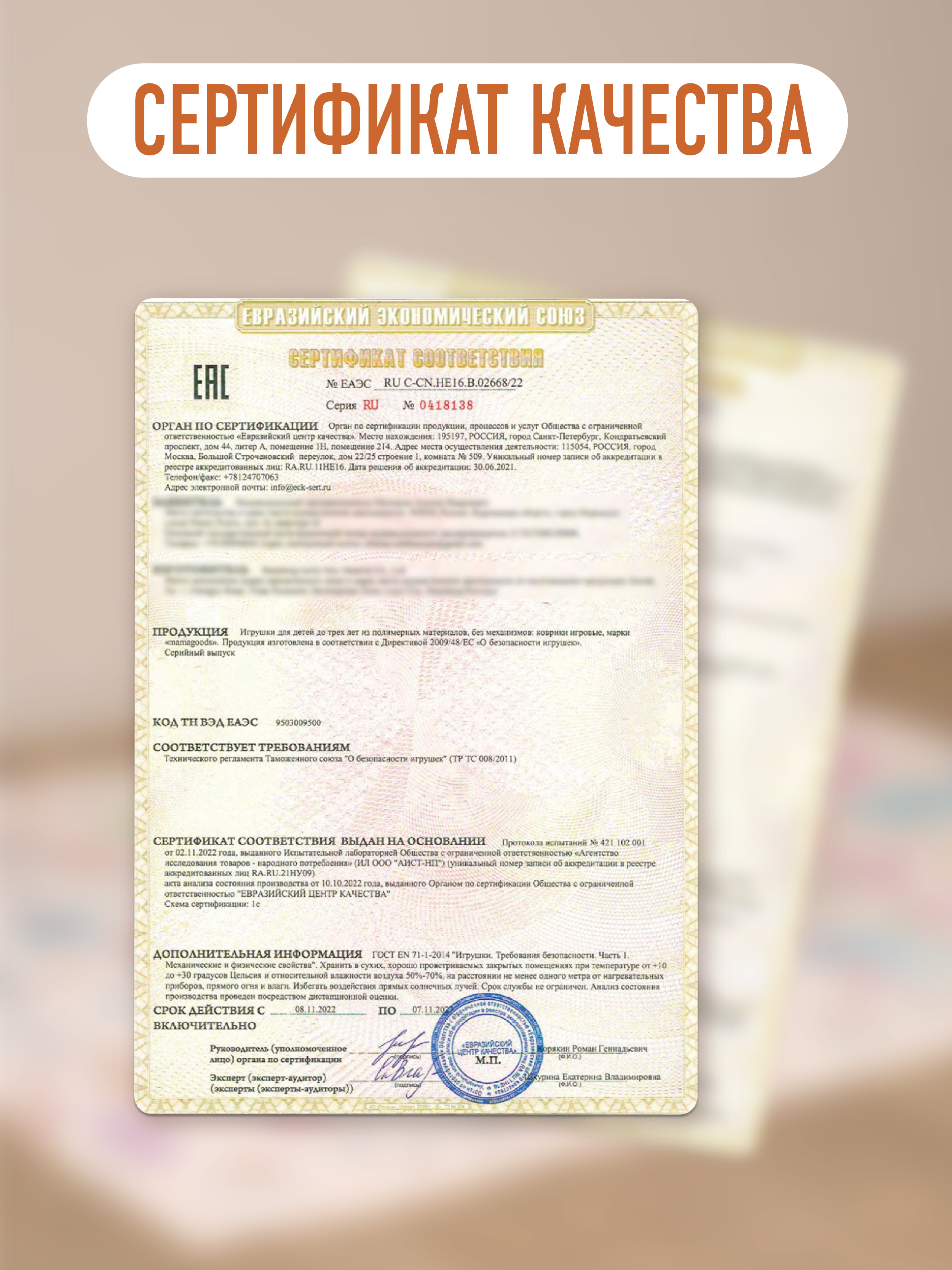 Развивающий коврик детский Mamagoods для ползания складной игровой 120х180 см Подводный мир - фото 13