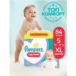 Трусики Pampers Pants 5 (12-17 кг) 84 шт.