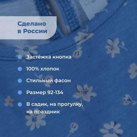 Платье Bossa Nova