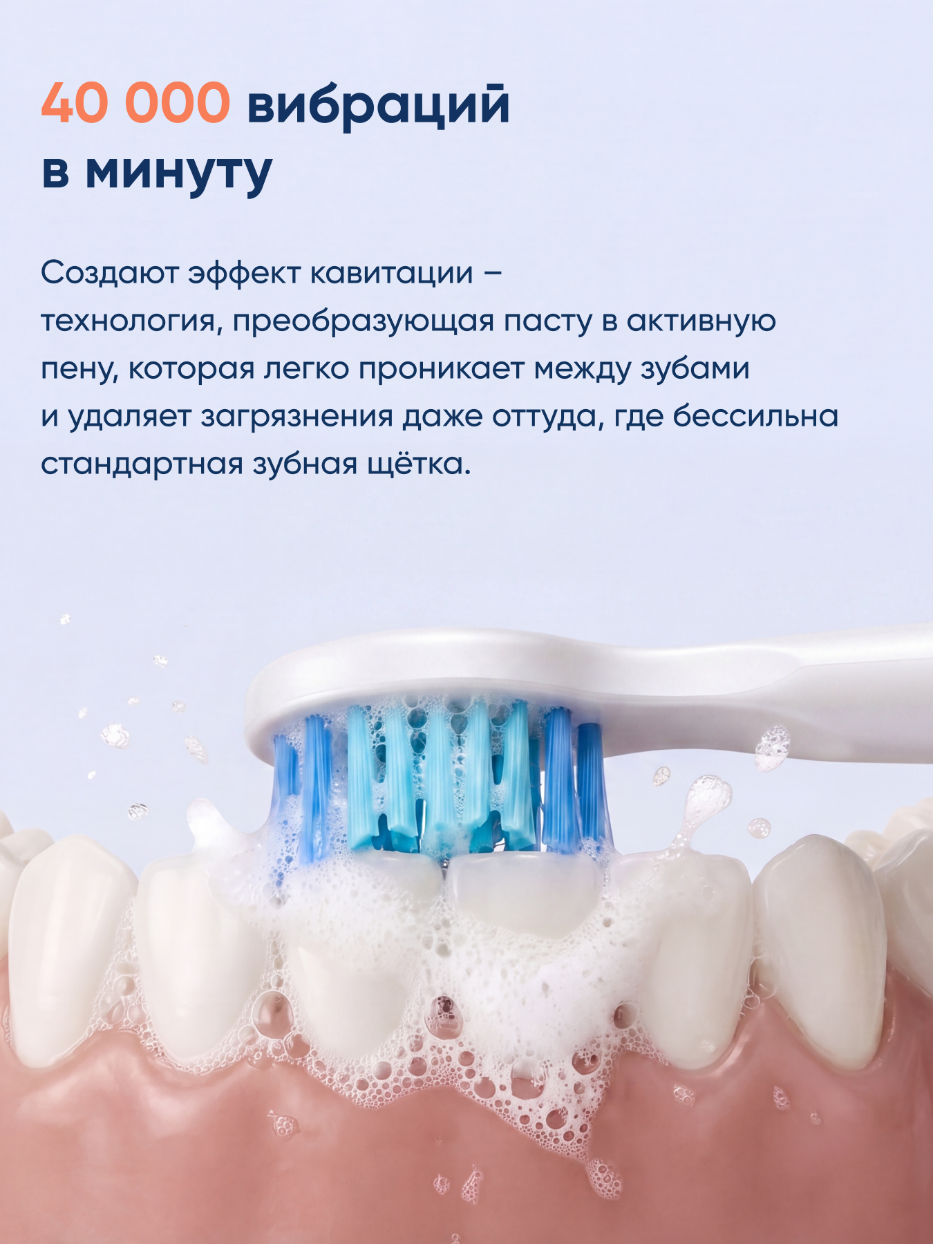 Зубная щетка электрическая CS MEDICA - фото 4
