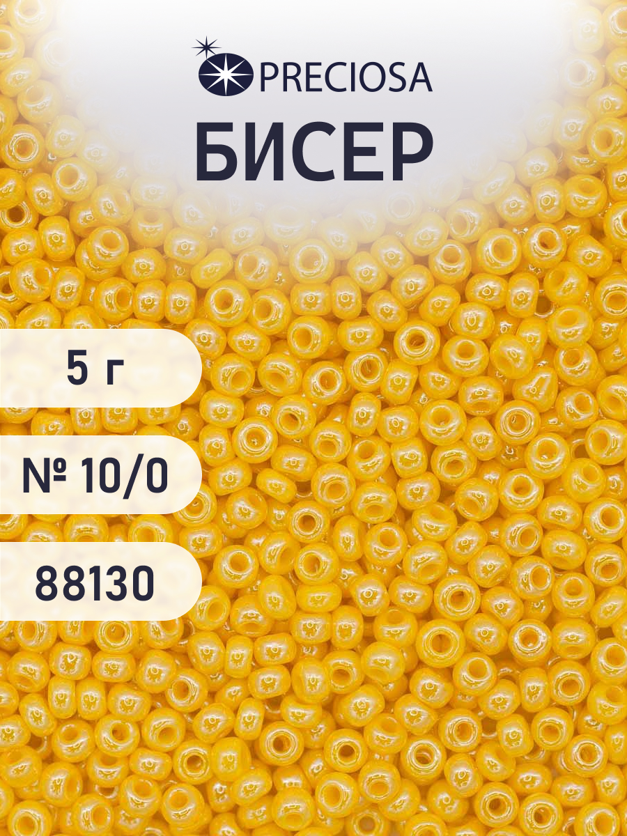 Набор для творчества Preciosa бисер 10/0 5 г цвет 88130 - фото 1