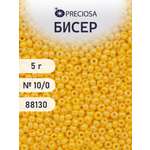 Набор для творчества Preciosa бисер 10/0 5 г цвет 88130
