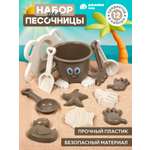 Песочный набор Компания Друзей
