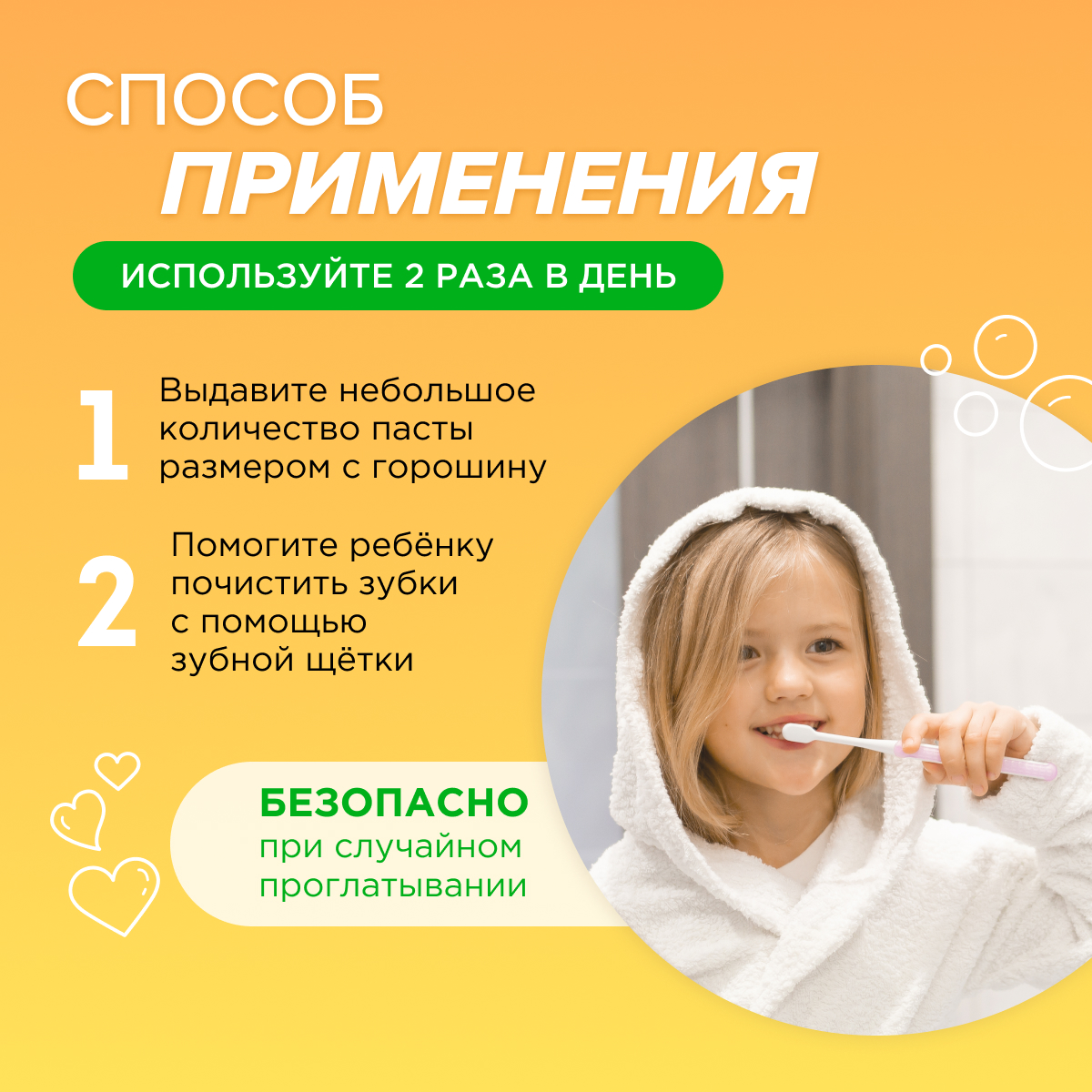Зубная паста Synergetic - фото 9