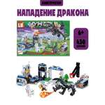 Конструктор Madliani Нападение дракона 430 дет.