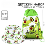 Мешок для обуви Kaftan + панама «Авокадо»