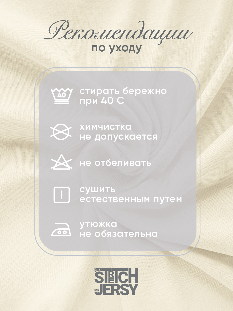 Пеленки для новорожденных Mrs.Stretch Mr.Jersy хлопок 90х110 набор 3 шт цвет бирюзовый / молочный - фото 8