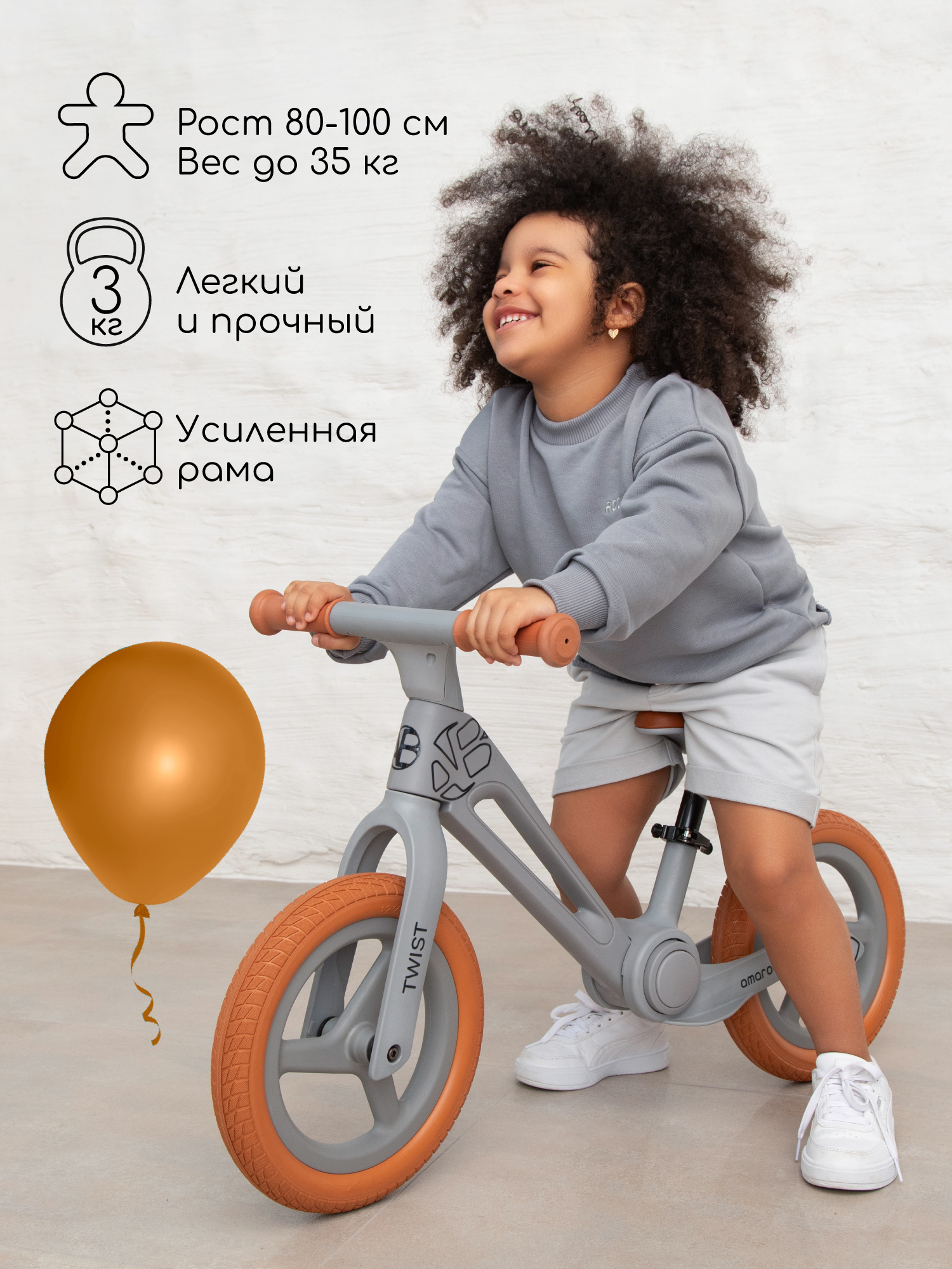 Двухколесный беговел Amarobaby 12 дюймов - фото 2