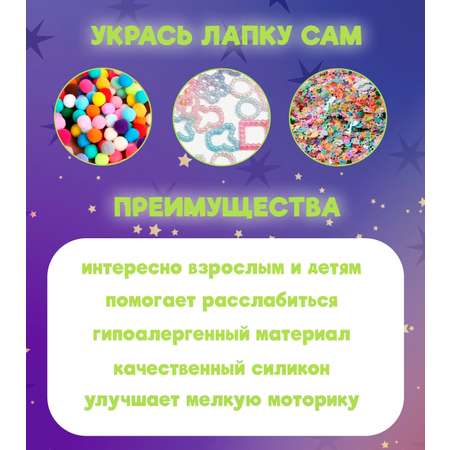 Игровой набор Винтер для создания сквишей DDM1752