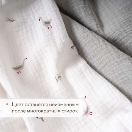 Комплект пеленок муслиновых 100х130 Perina Гуси/Шалфей
