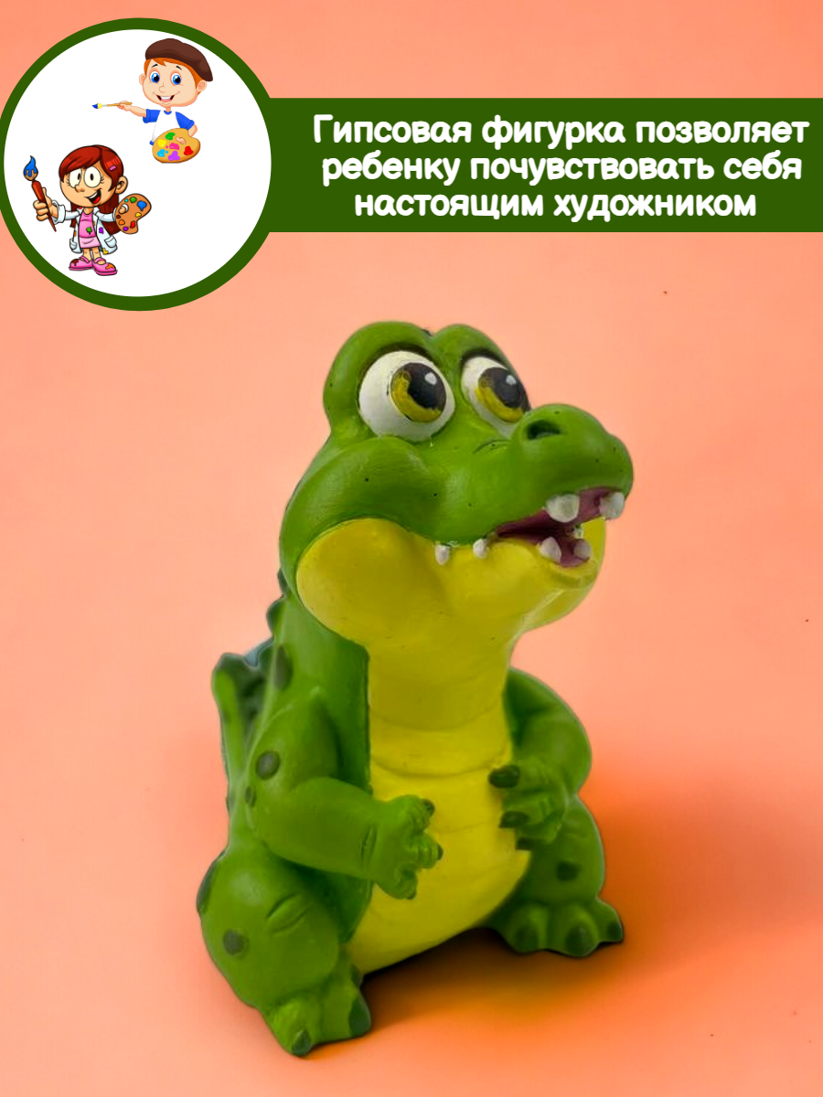 Набор для творчества Кухня3Dпечати роспись красками - фото 5