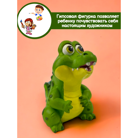 Набор для творчества Кухня3Dпечати роспись красками