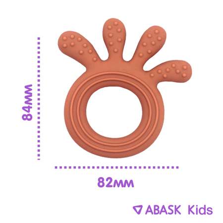 Прорезыватель ABASK в ассортименте