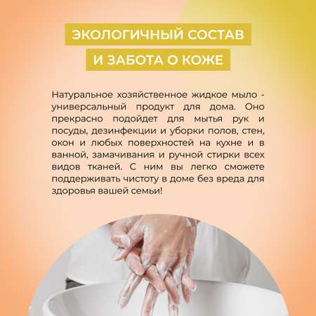Мыло жидкое Siberina 400 мл